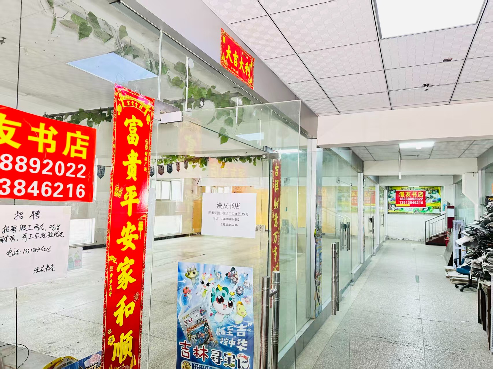 涧河东路写字楼办公室出租 ✅ 临街商铺出租 ✅ 电商直播间出租 ✅ 产品展示厅出租 ✅ 商贸办公空间出租