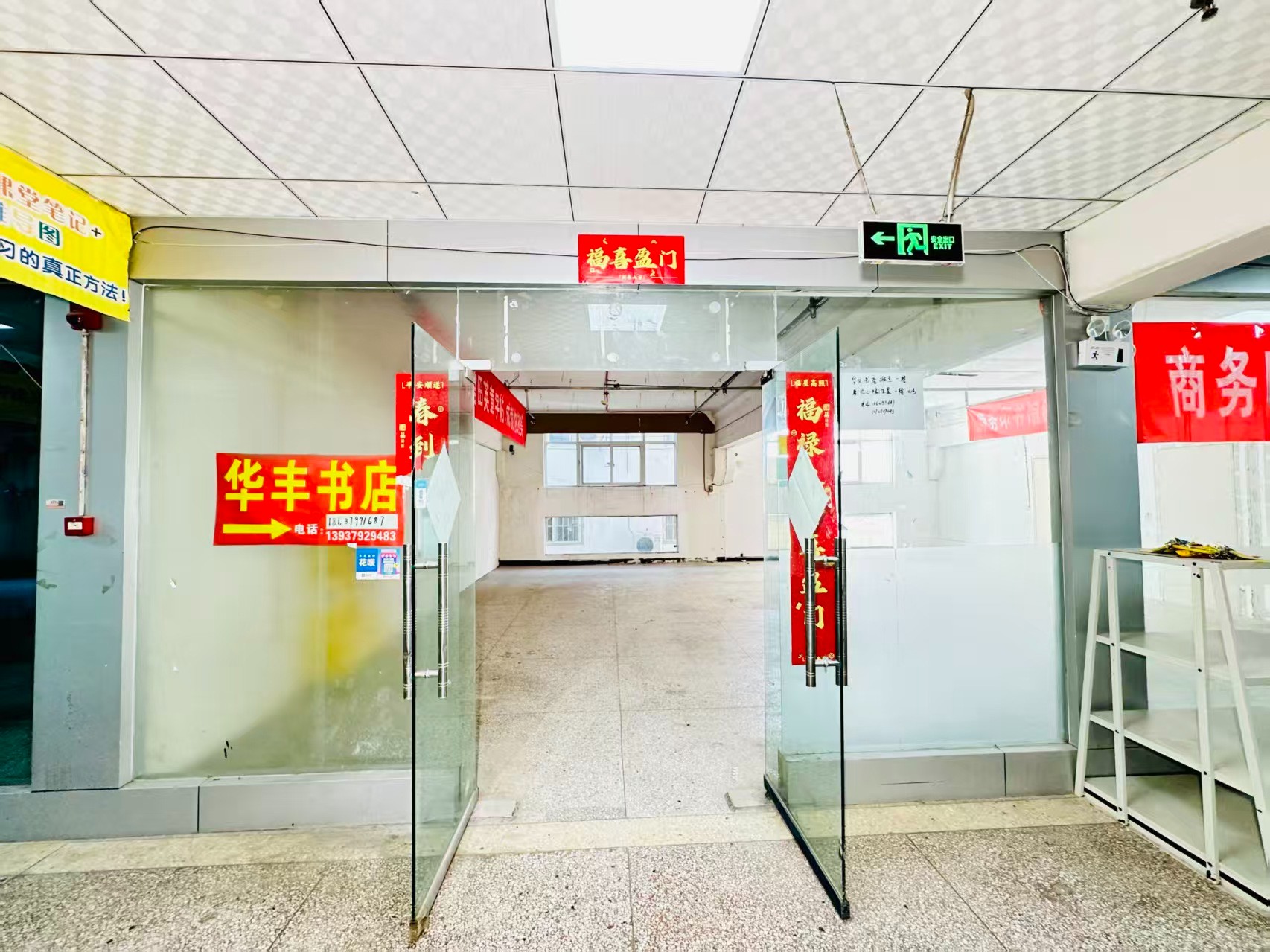 涧河东路春都路副食文化园面向未来产业发展需求，升级打造 OPC开放式创新创业空间·AI产业园
