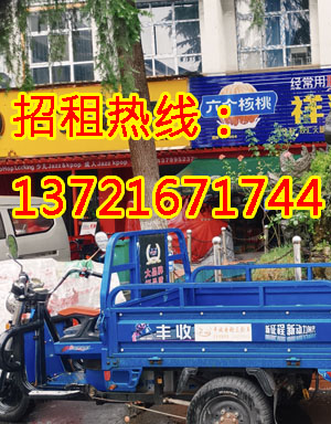 涧河东路1
